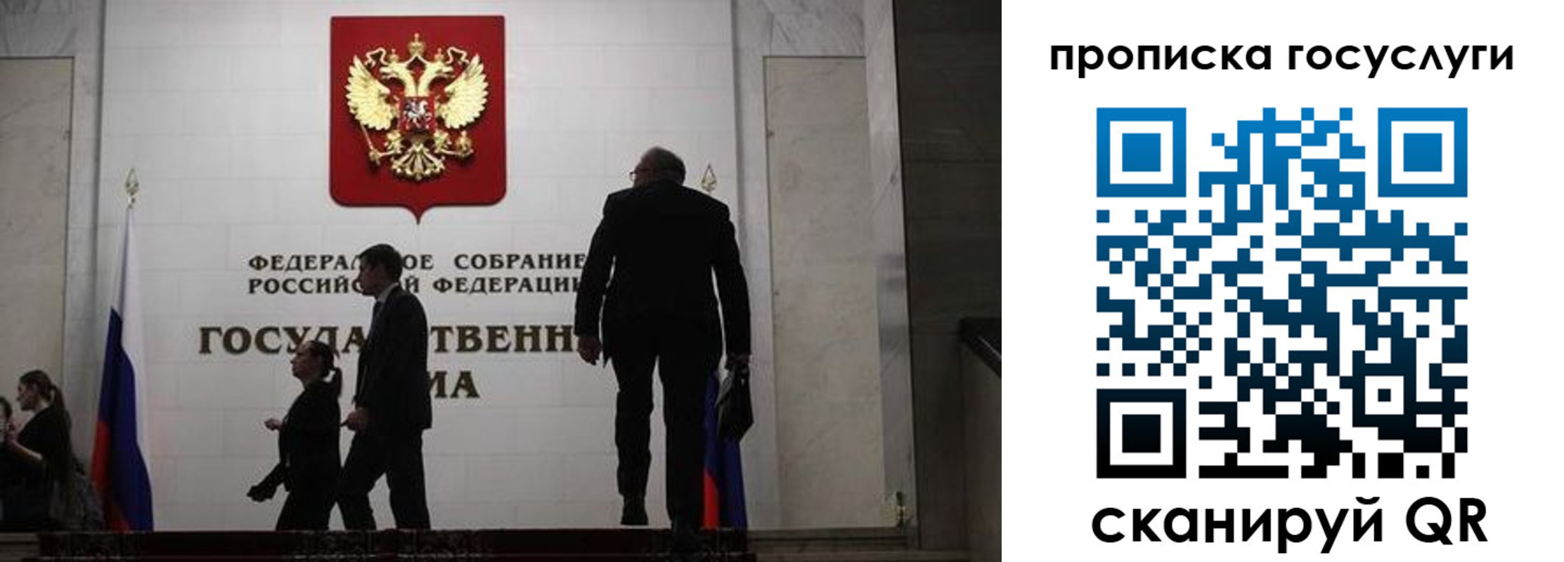 прописка штамп в Алтайском крае