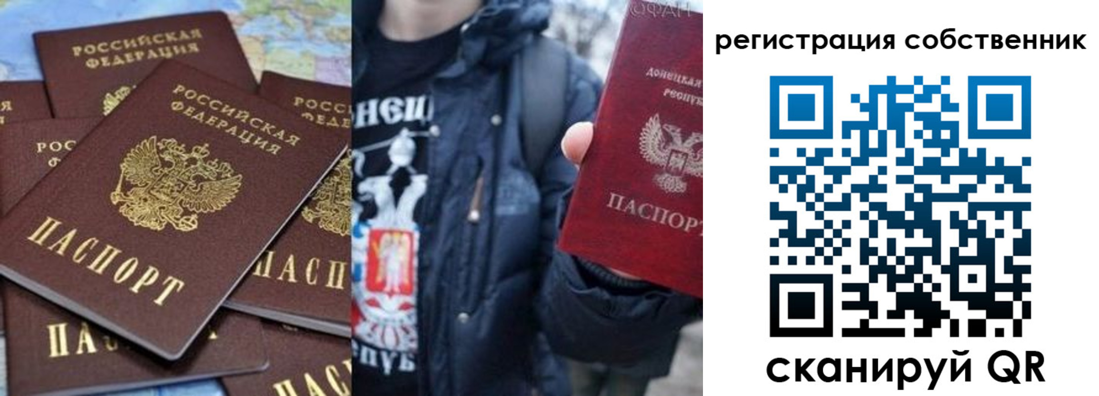 прописка иностранных граждан в Алтайском крае
